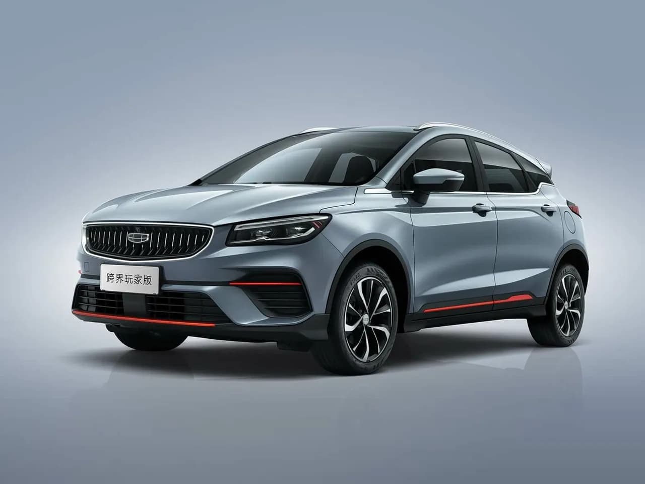 Geely Emgrand S