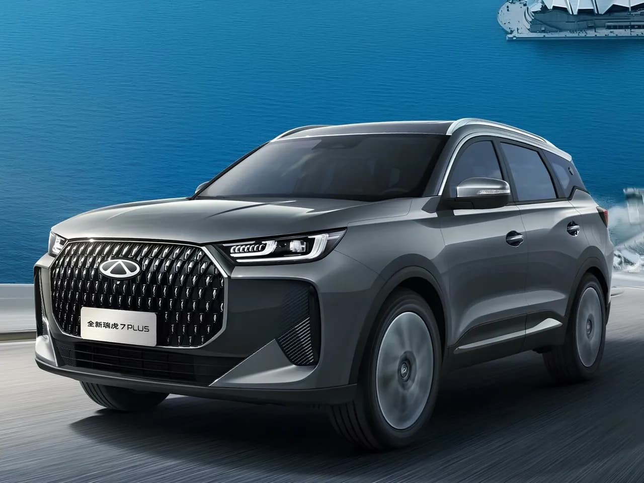 Chery Tiggo 7 Plus