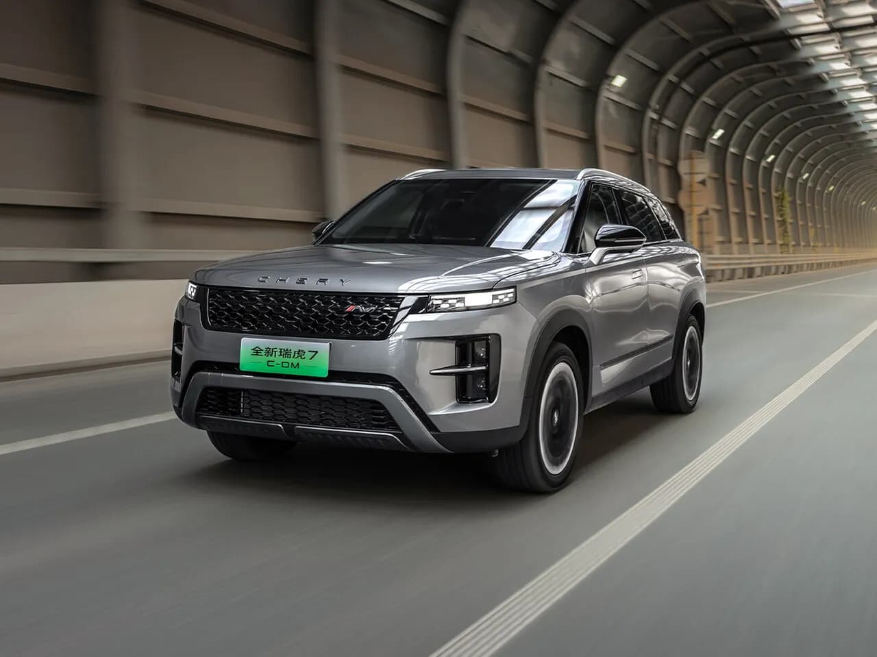 Chery Tiggo 7