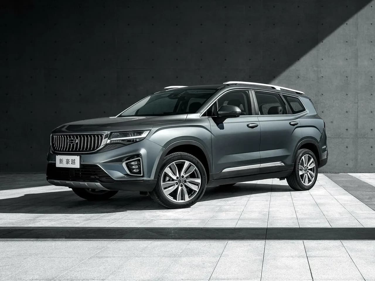 Geely Haoyue